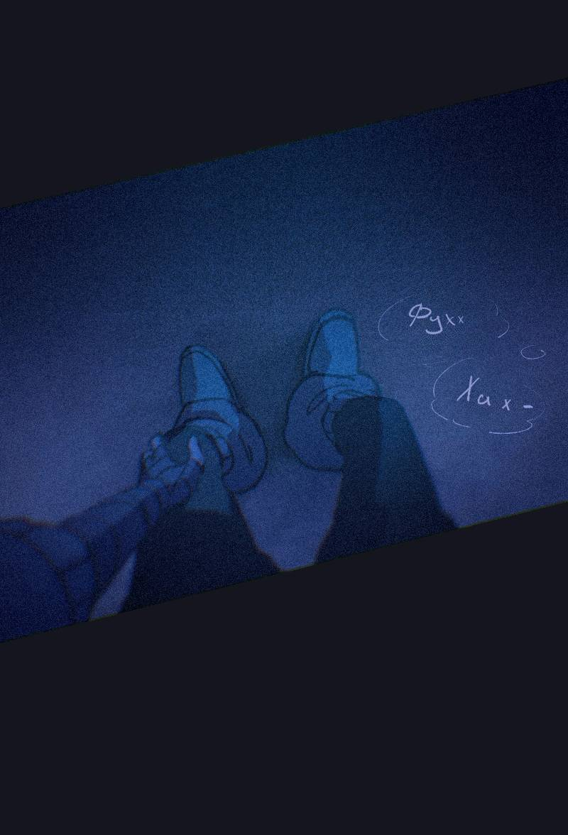 Манга Искусственные Души - Глава 5 Страница 28