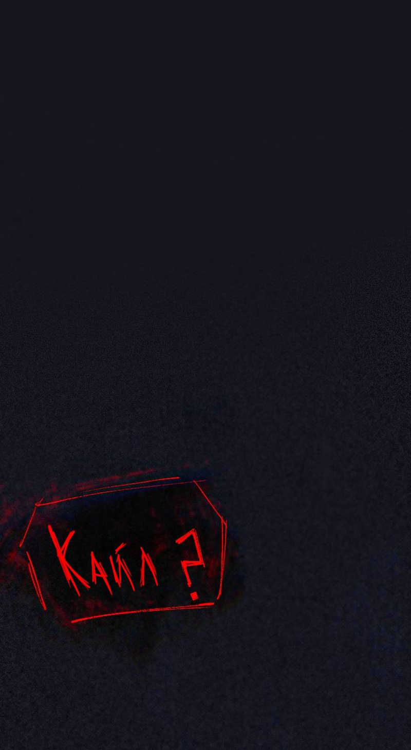 Манга Искусственные Души - Глава 5 Страница 35