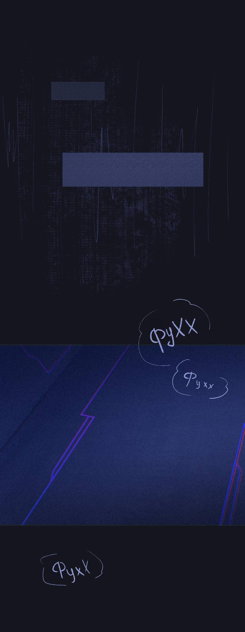 Манга Искусственные Души - Глава 5 Страница 12