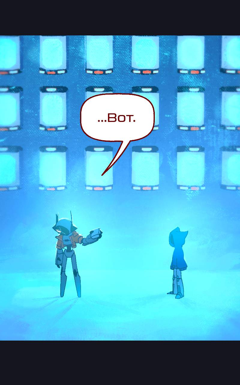 Манга Искусственные Души - Глава 5 Страница 8