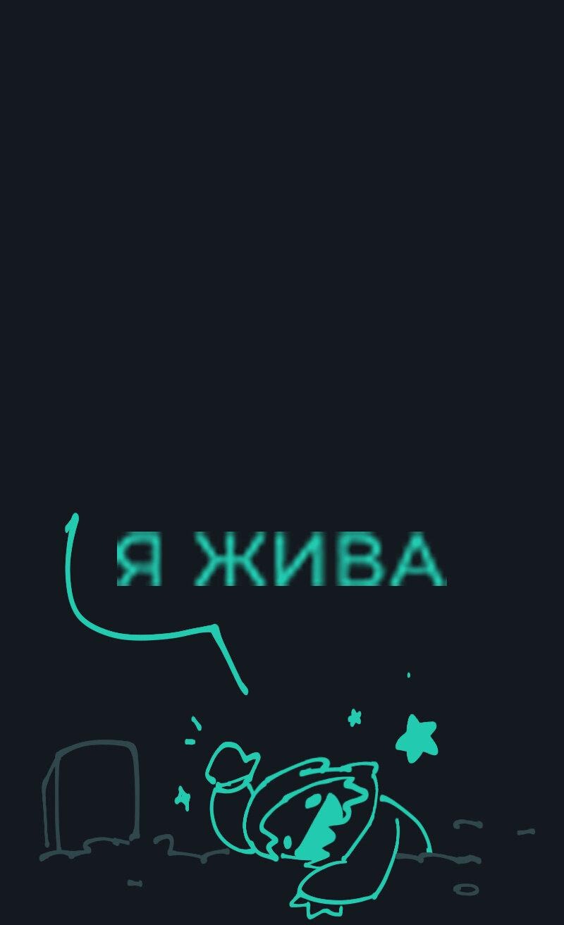 Манга Искусственные Души - Глава 16 Страница 12
