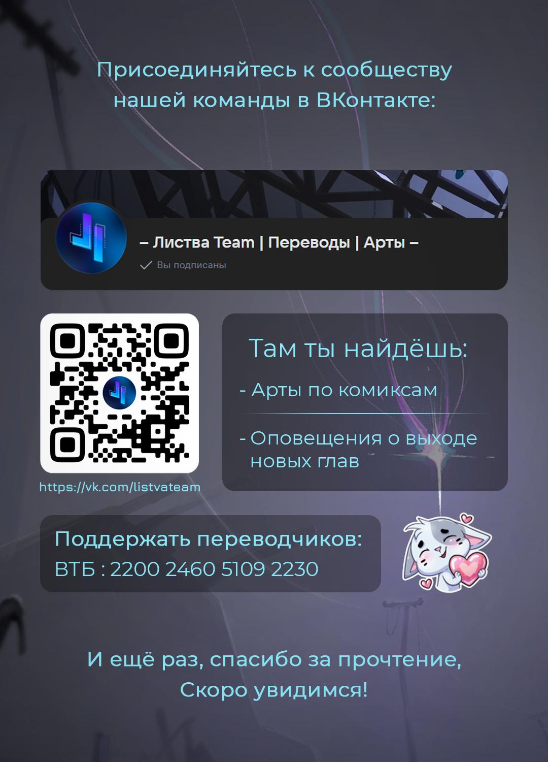 Манга Искусственные Души - Глава 23 Страница 33