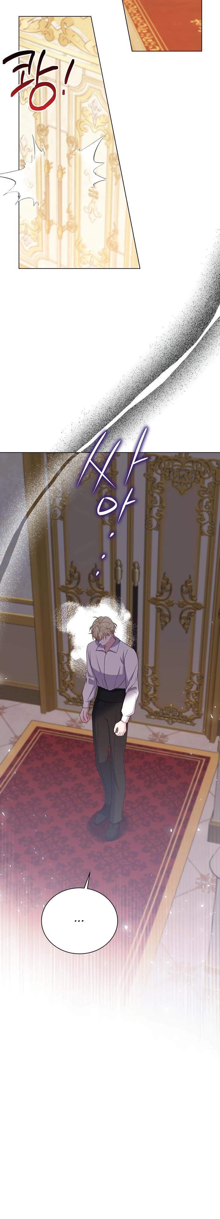 Манга Я нравлюсь ему больше, чем могла представить! - Глава 44 Страница 9