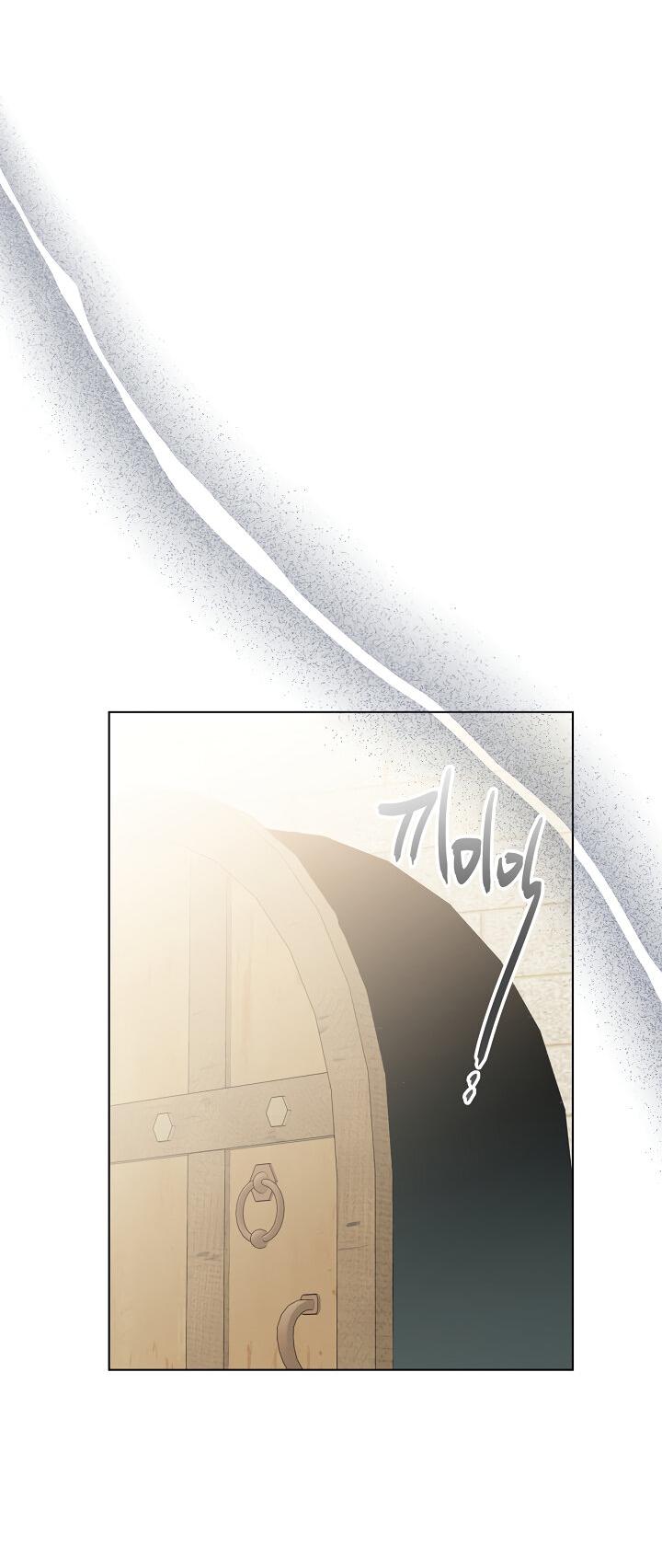 Манга Я нравлюсь ему больше, чем могла представить! - Глава 47 Страница 63