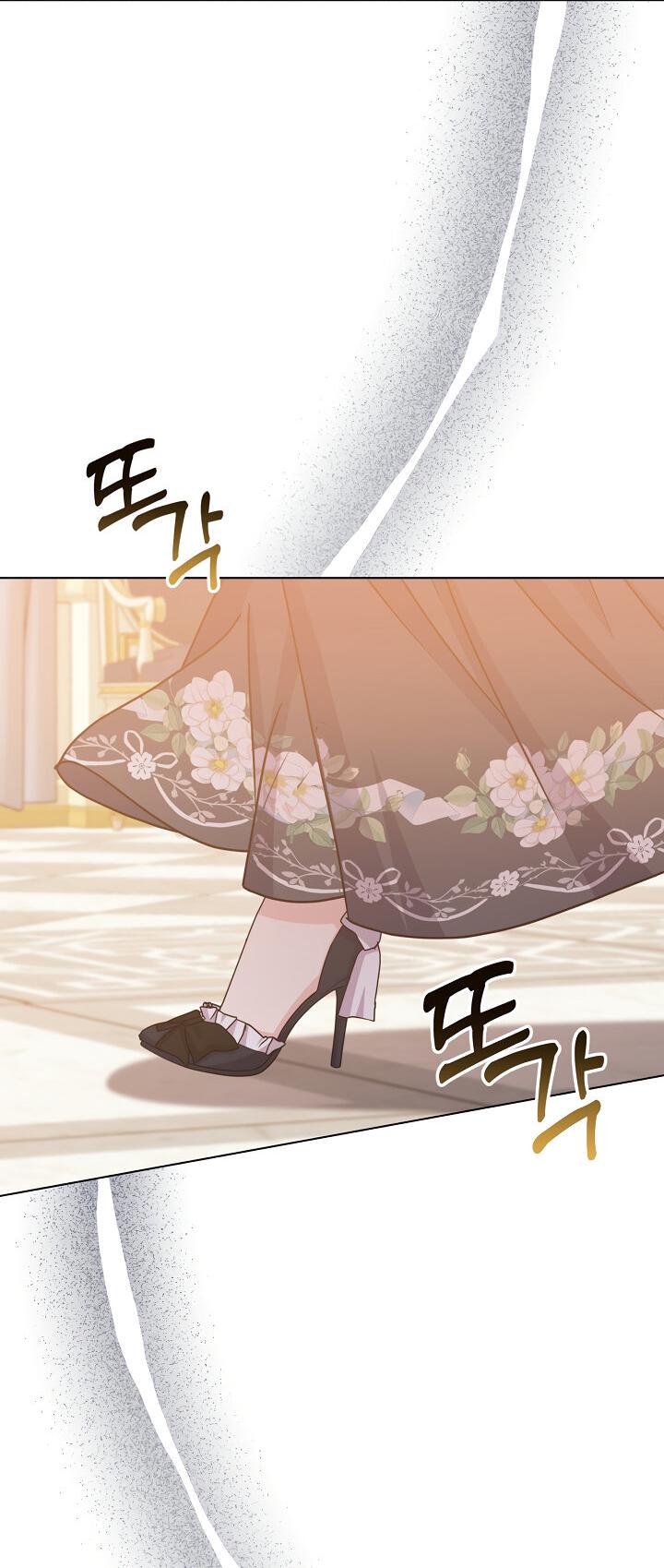 Манга Я нравлюсь ему больше, чем могла представить! - Глава 50 Страница 41