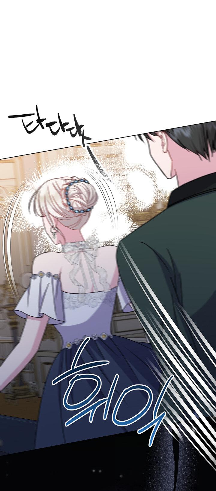 Манга Я нравлюсь ему больше, чем могла представить! - Глава 50 Страница 43