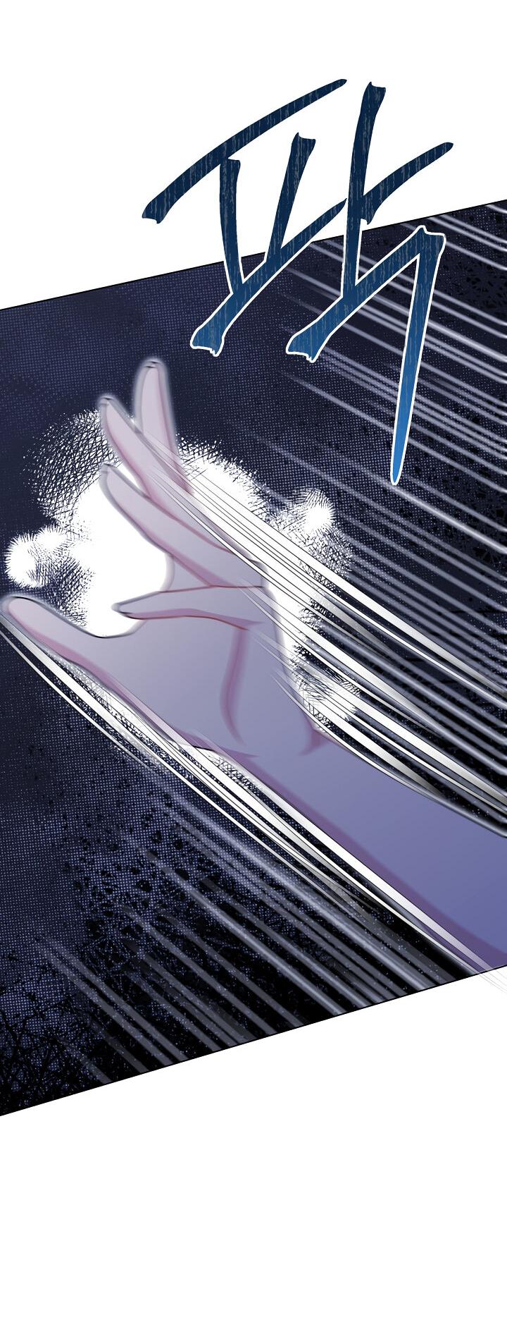 Манга Я нравлюсь ему больше, чем могла представить! - Глава 50 Страница 50