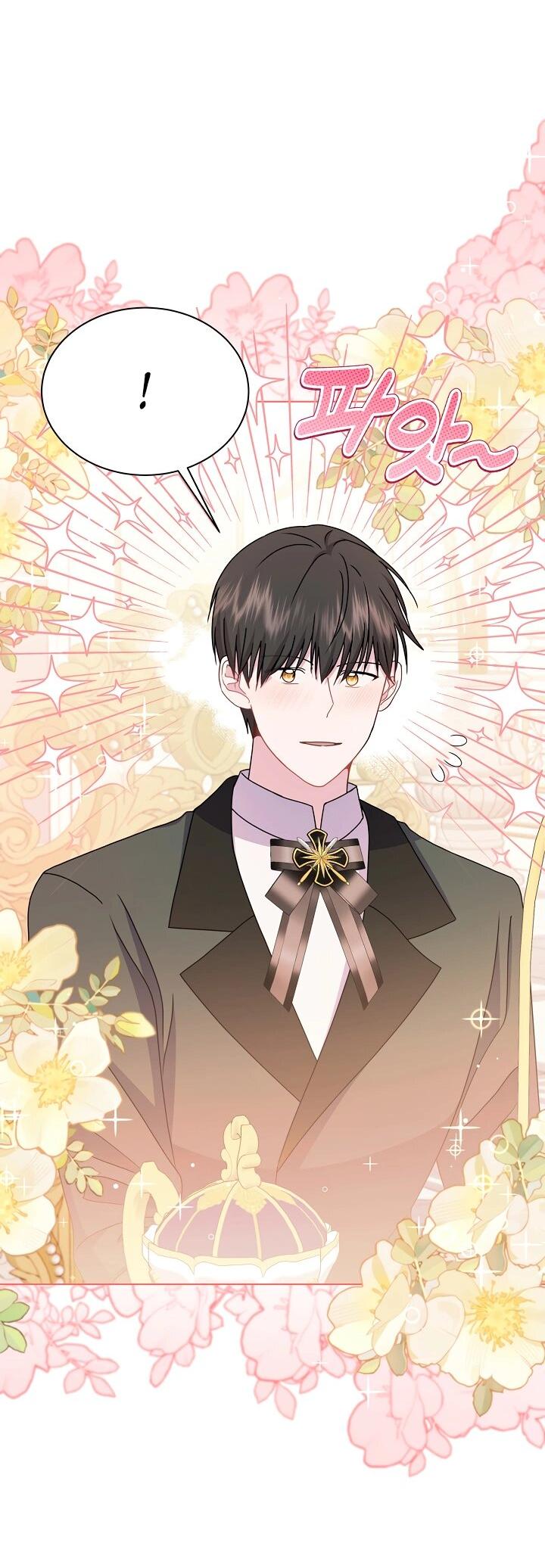 Манга Я нравлюсь ему больше, чем могла представить! - Глава 49 Страница 63