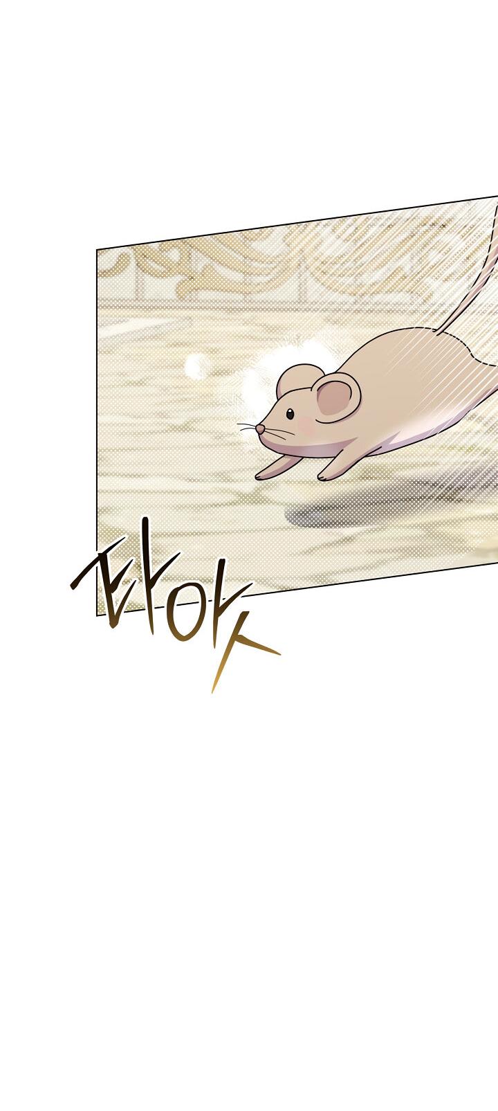 Манга Я нравлюсь ему больше, чем могла представить! - Глава 49 Страница 39