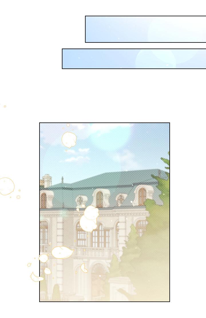 Манга Я нравлюсь ему больше, чем могла представить! - Глава 49 Страница 55