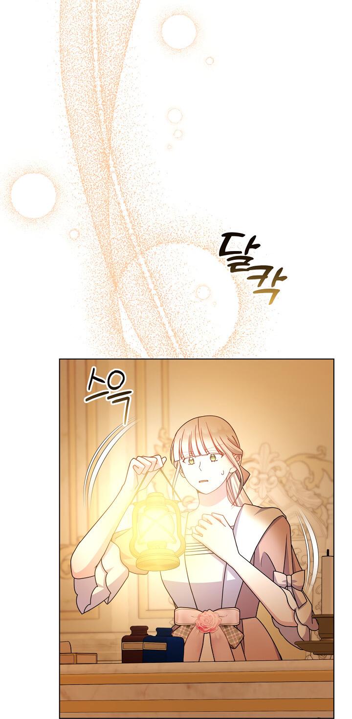 Манга Я нравлюсь ему больше, чем могла представить! - Глава 49 Страница 16