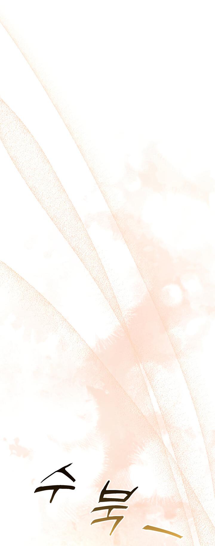 Манга Я нравлюсь ему больше, чем могла представить! - Глава 49 Страница 20