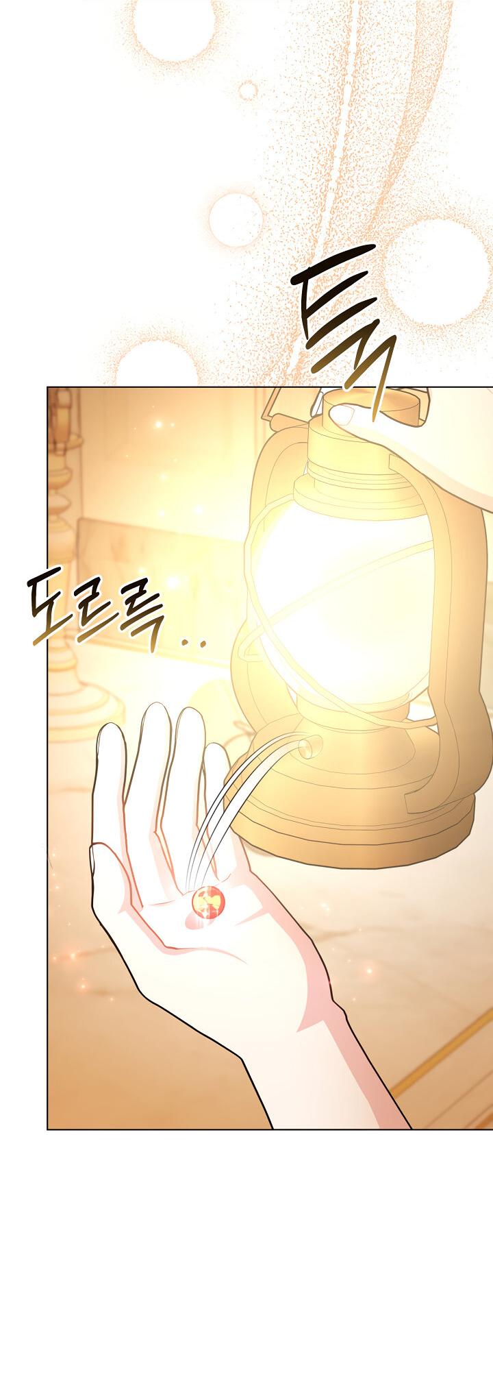 Манга Я нравлюсь ему больше, чем могла представить! - Глава 49 Страница 17