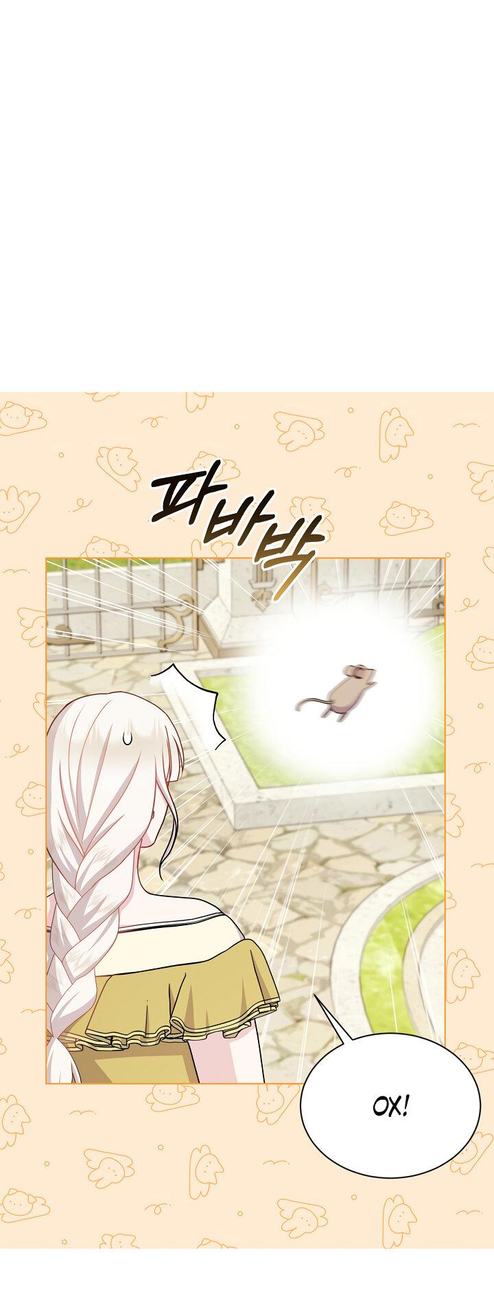 Манга Я нравлюсь ему больше, чем могла представить! - Глава 49 Страница 49