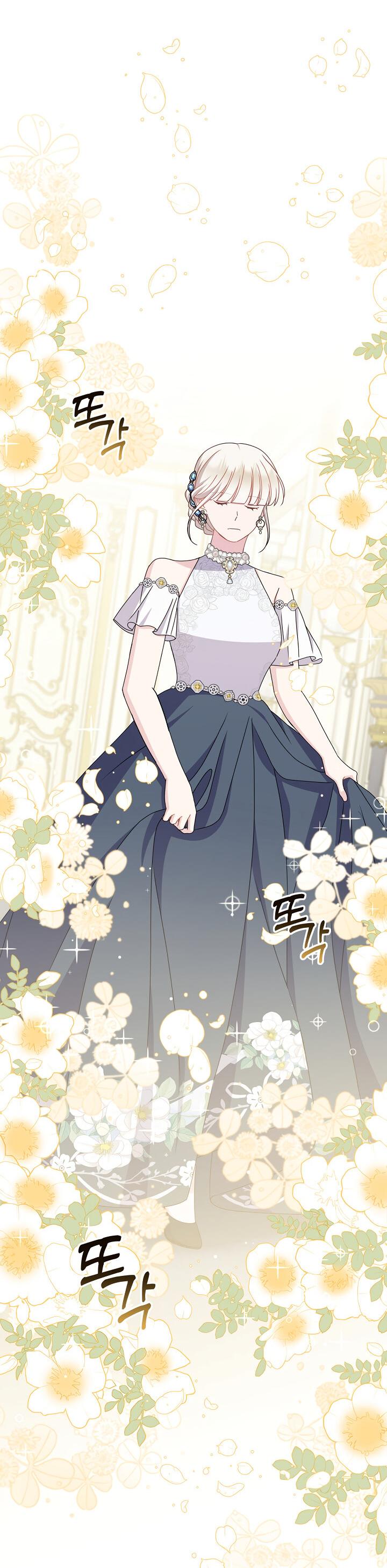 Манга Я нравлюсь ему больше, чем могла представить! - Глава 49 Страница 56