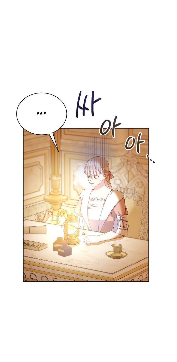 Манга Я нравлюсь ему больше, чем могла представить! - Глава 49 Страница 18