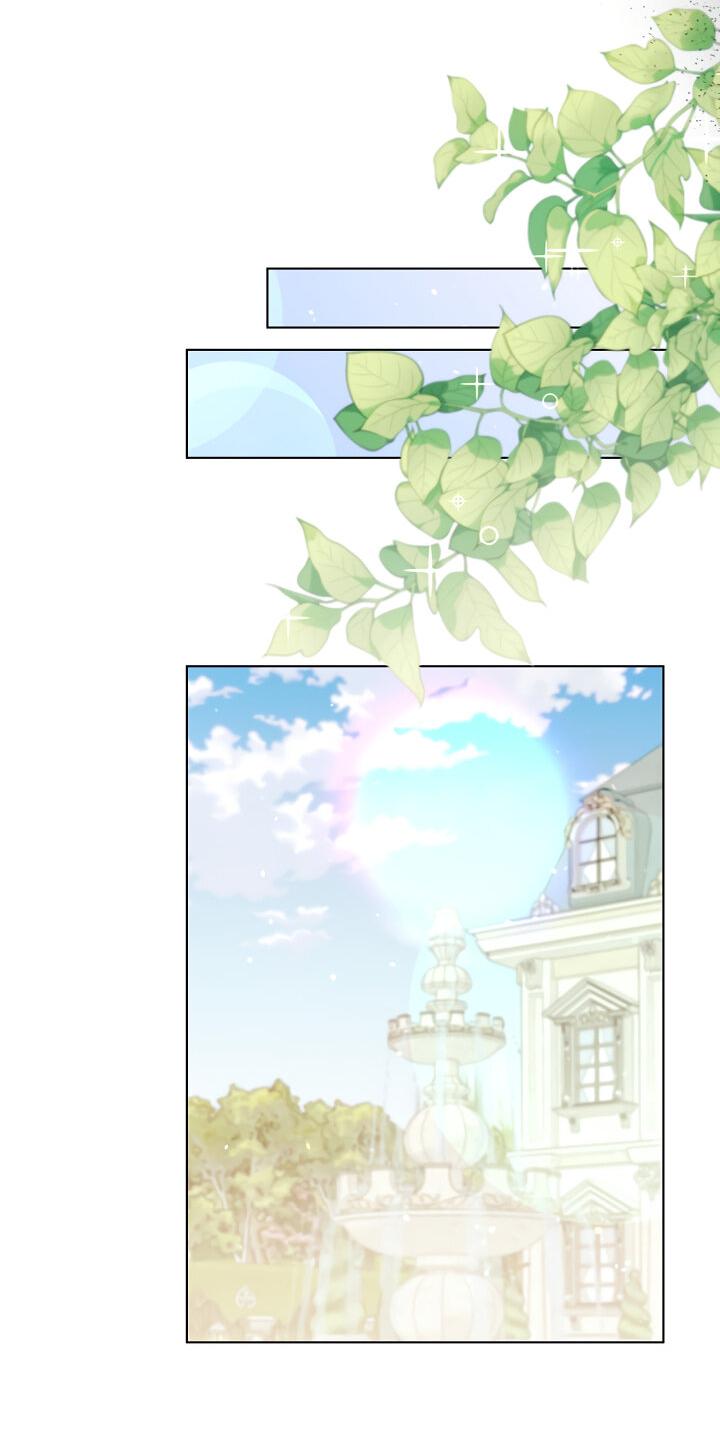 Манга Я нравлюсь ему больше, чем могла представить! - Глава 49 Страница 33