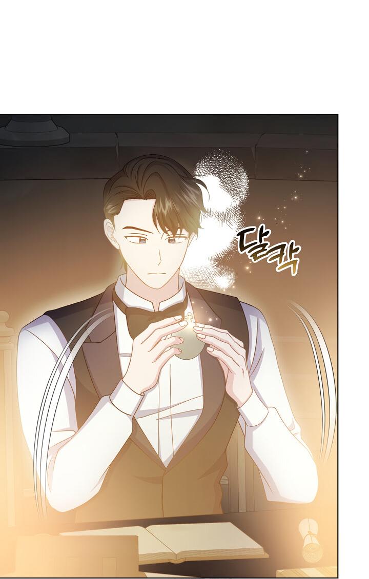 Манга Я нравлюсь ему больше, чем могла представить! - Глава 48 Страница 30