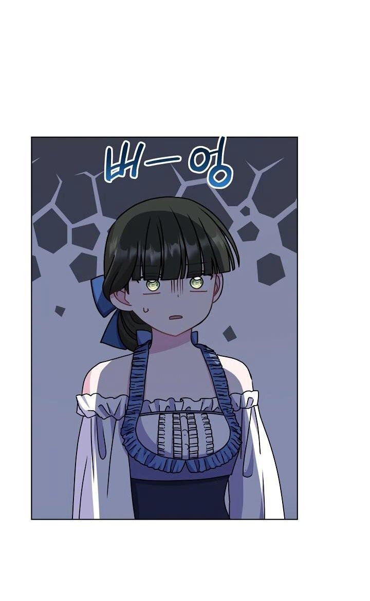 Манга Я нравлюсь ему больше, чем могла представить! - Глава 53 Страница 28