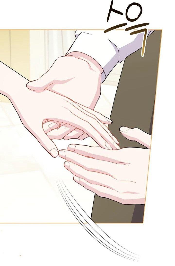 Манга Я нравлюсь ему больше, чем могла представить! - Глава 52 Страница 36