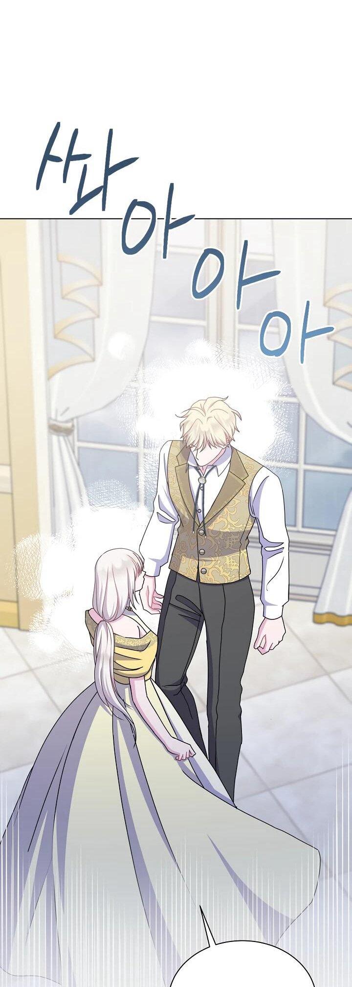 Манга Я нравлюсь ему больше, чем могла представить! - Глава 52 Страница 30