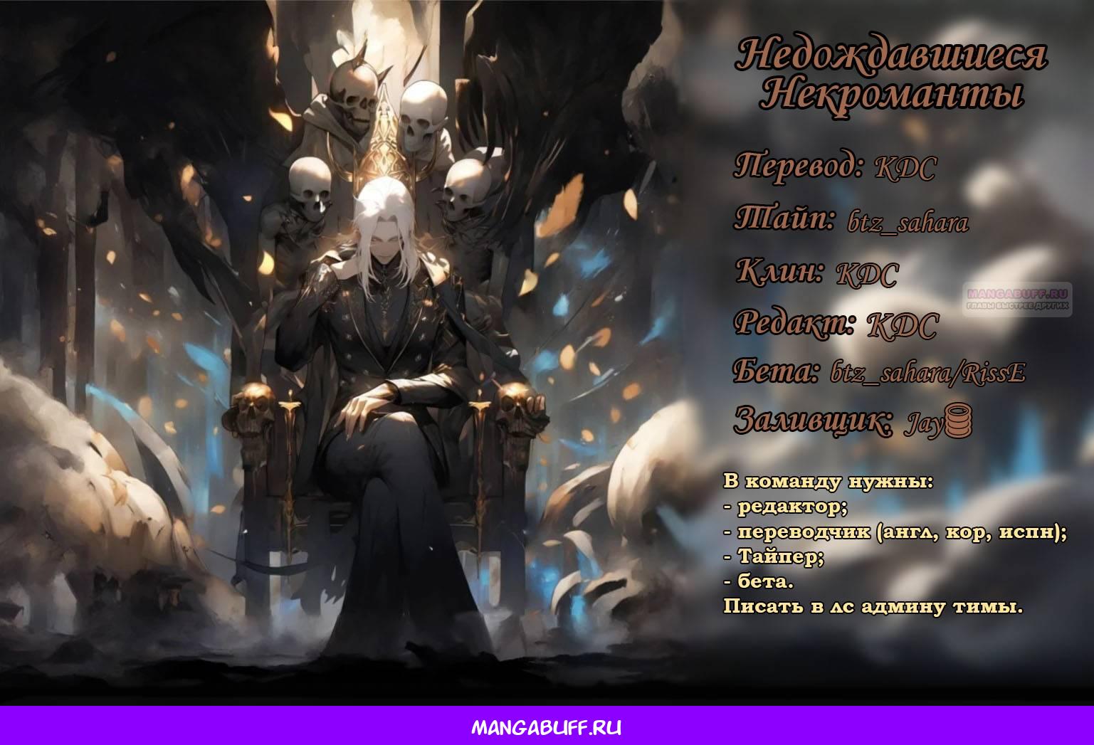 Манга Пожалуйста, веди себя прилично, моя жена - Глава 45 Страница 39