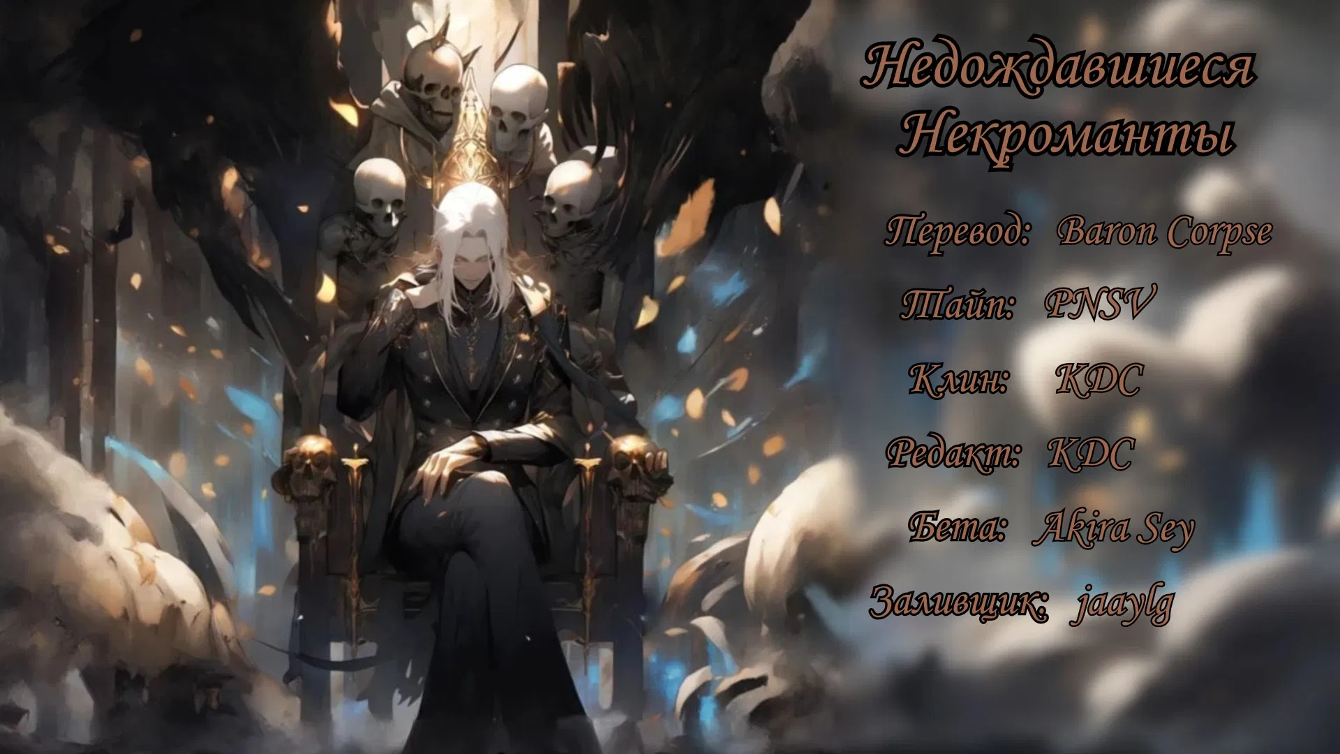 Манга Пожалуйста, веди себя прилично, моя жена - Глава 50 Страница 40