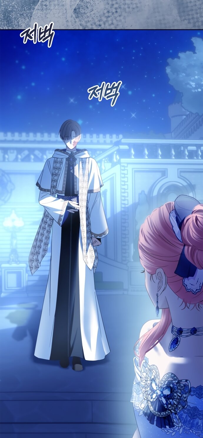 Манга Маленькая пленница зимнего замка - Глава 87 Страница 49