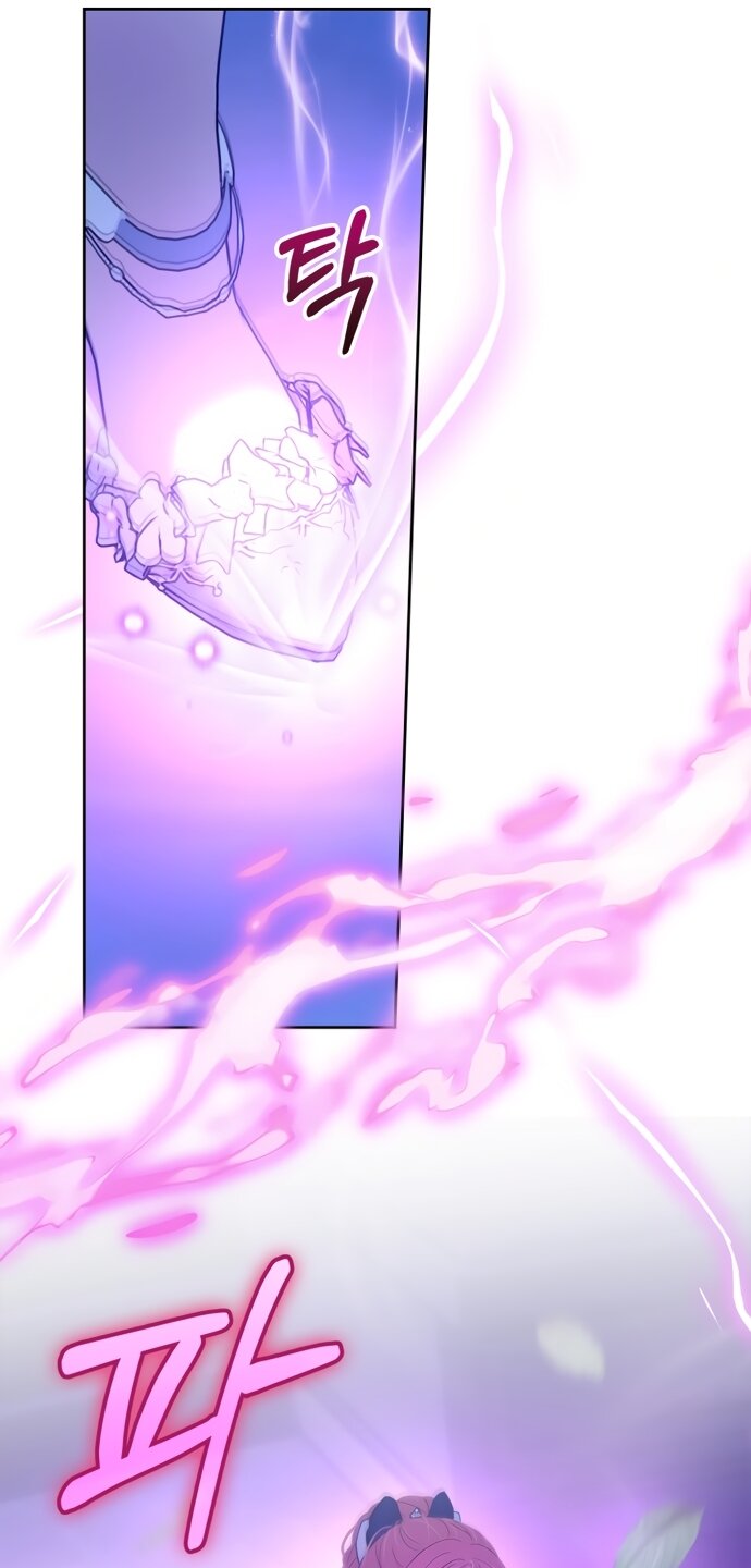 Манга Маленькая пленница зимнего замка - Глава 87 Страница 60