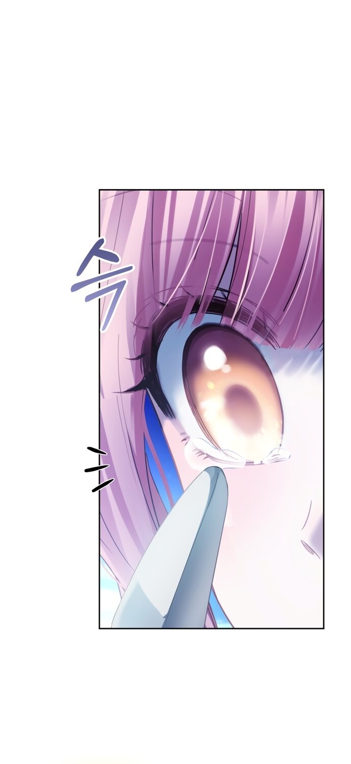 Манга Маленькая пленница зимнего замка - Глава 87 Страница 33