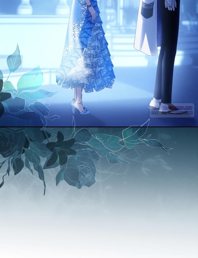 Манга Маленькая пленница зимнего замка - Глава 86 Страница 34