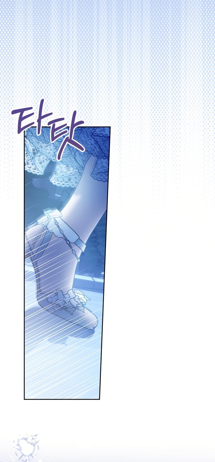 Манга Маленькая пленница зимнего замка - Глава 86 Страница 64