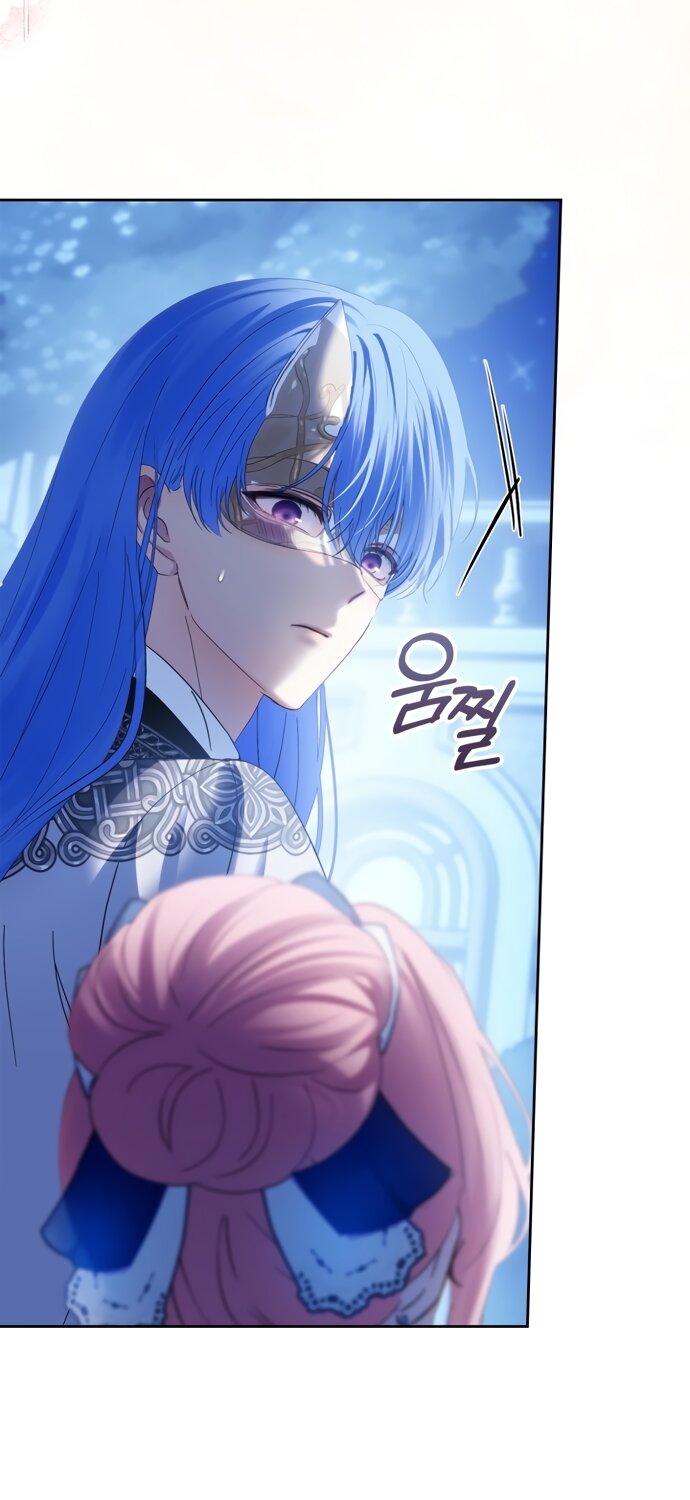 Манга Маленькая пленница зимнего замка - Глава 86 Страница 29