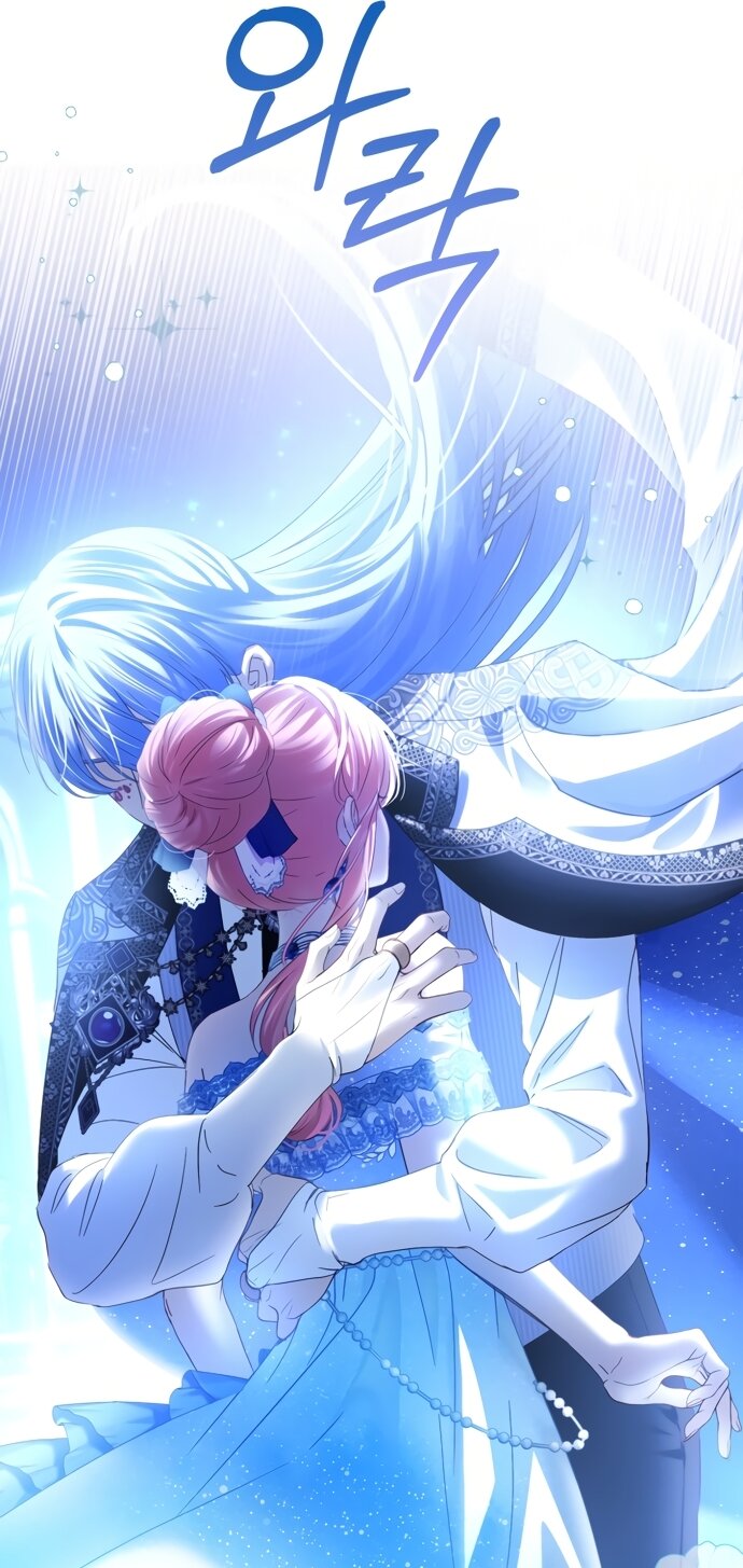 Манга Маленькая пленница зимнего замка - Глава 86 Страница 69