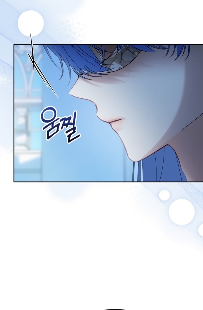 Манга Маленькая пленница зимнего замка - Глава 86 Страница 17