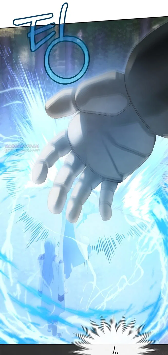 Манга Маленькая пленница зимнего замка - Глава 90 Страница 6