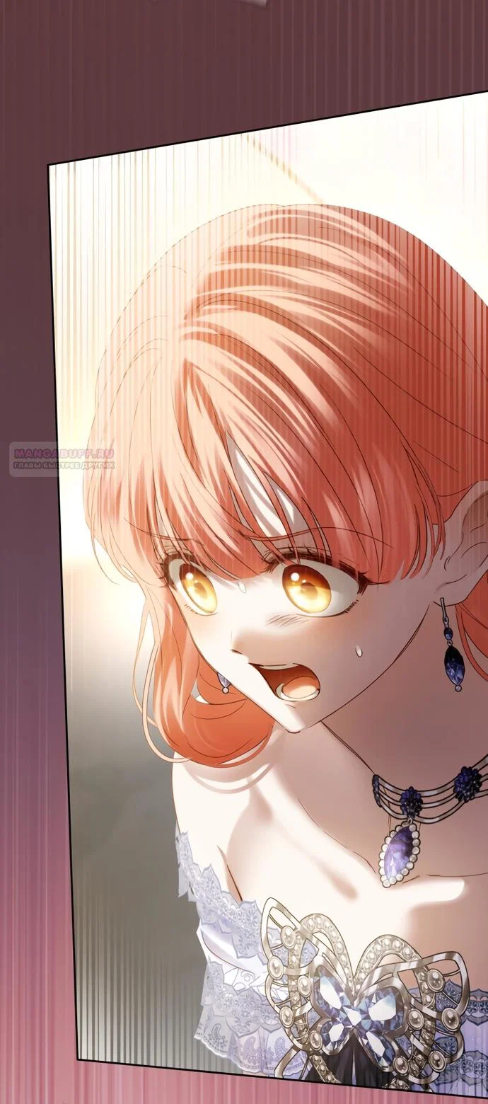 Манга Маленькая пленница зимнего замка - Глава 90 Страница 2