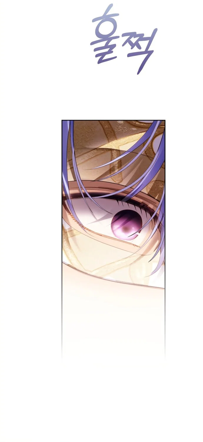 Манга Маленькая пленница зимнего замка - Глава 90 Страница 28