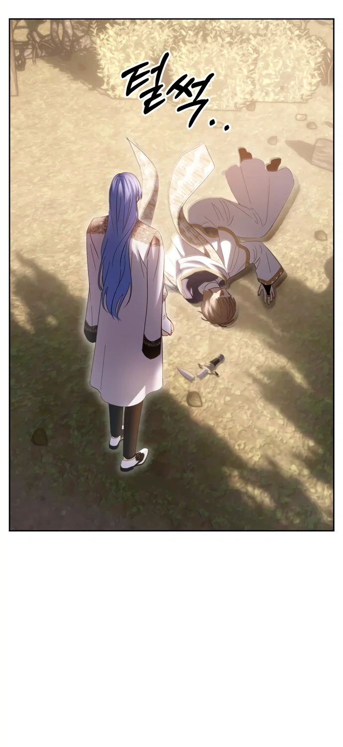 Манга Маленькая пленница зимнего замка - Глава 90 Страница 15