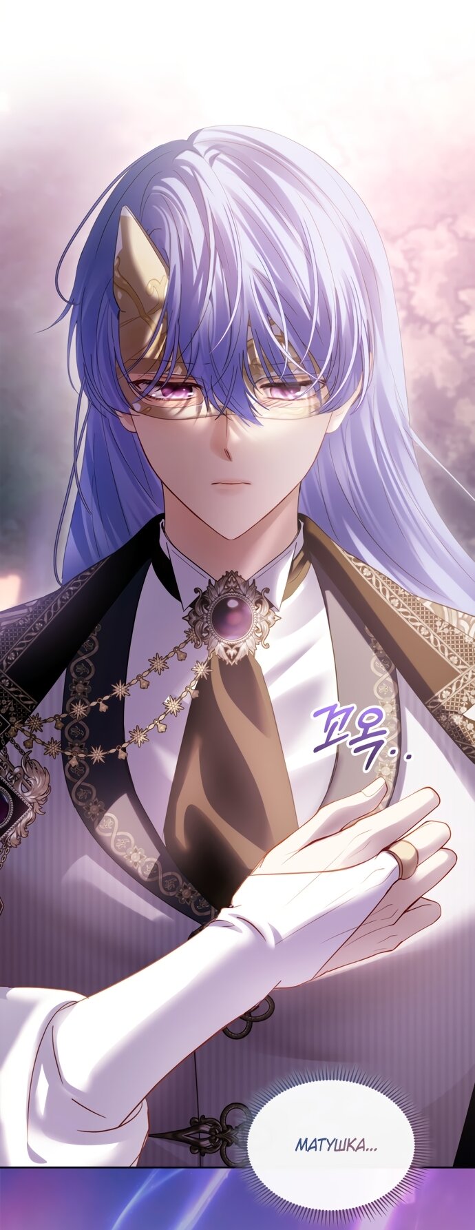 Манга Маленькая пленница зимнего замка - Глава 90 Страница 20