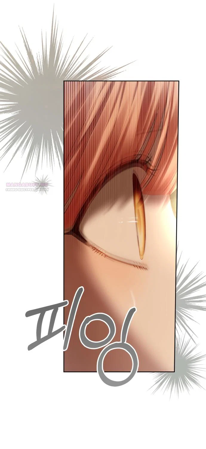 Манга Маленькая пленница зимнего замка - Глава 90 Страница 46