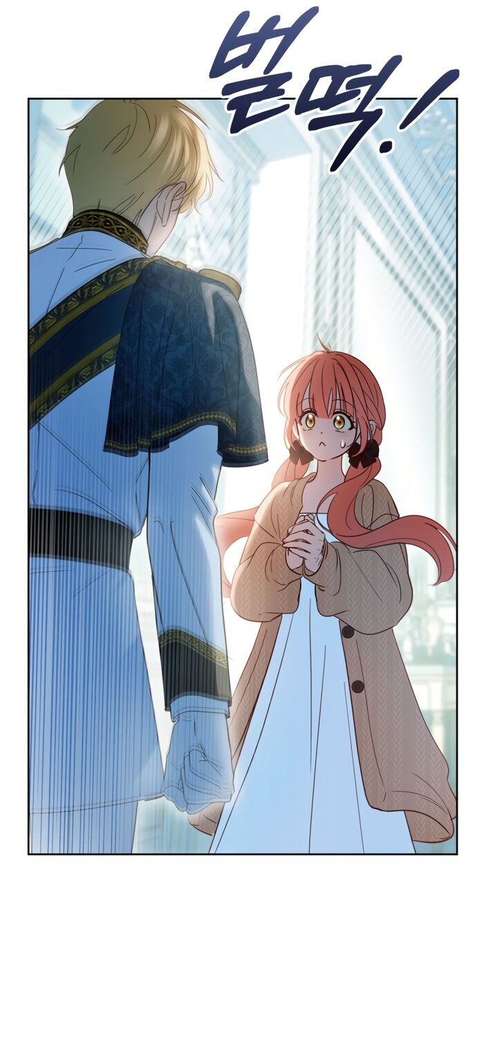 Манга Маленькая пленница зимнего замка - Глава 92 Страница 8