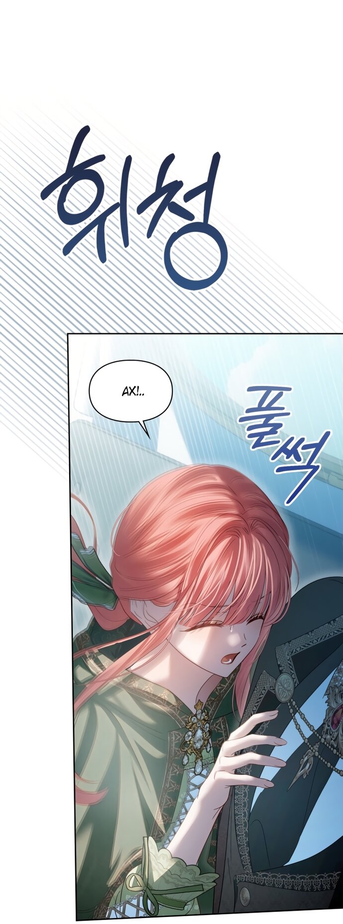 Манга Маленькая пленница зимнего замка - Глава 93 Страница 21