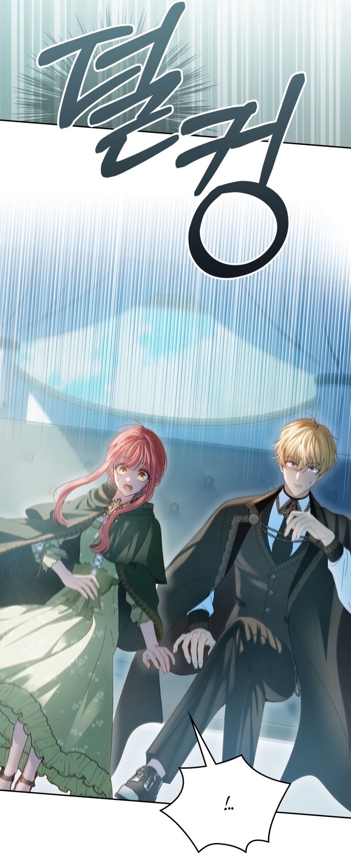 Манга Маленькая пленница зимнего замка - Глава 93 Страница 20