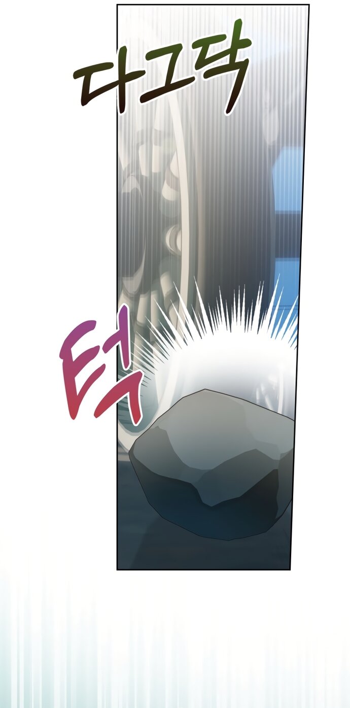 Манга Маленькая пленница зимнего замка - Глава 93 Страница 19