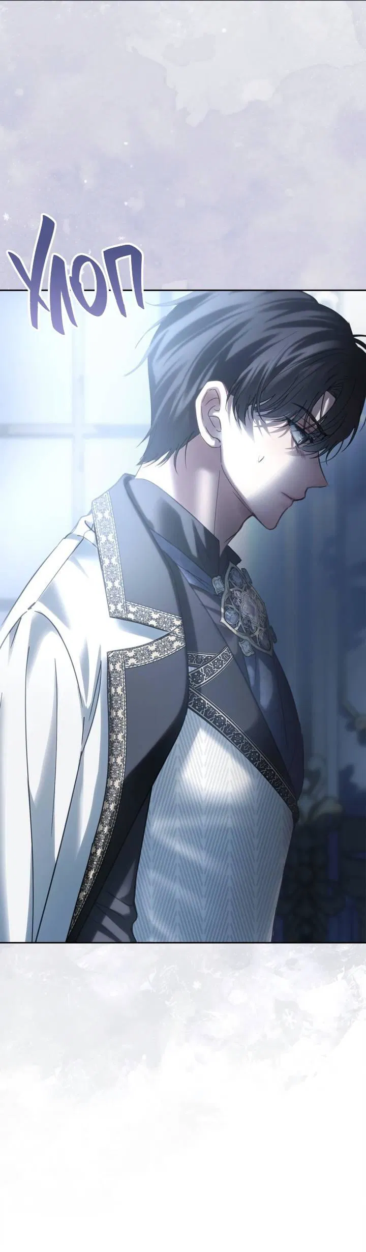 Манга Маленькая пленница зимнего замка - Глава 78 Страница 18