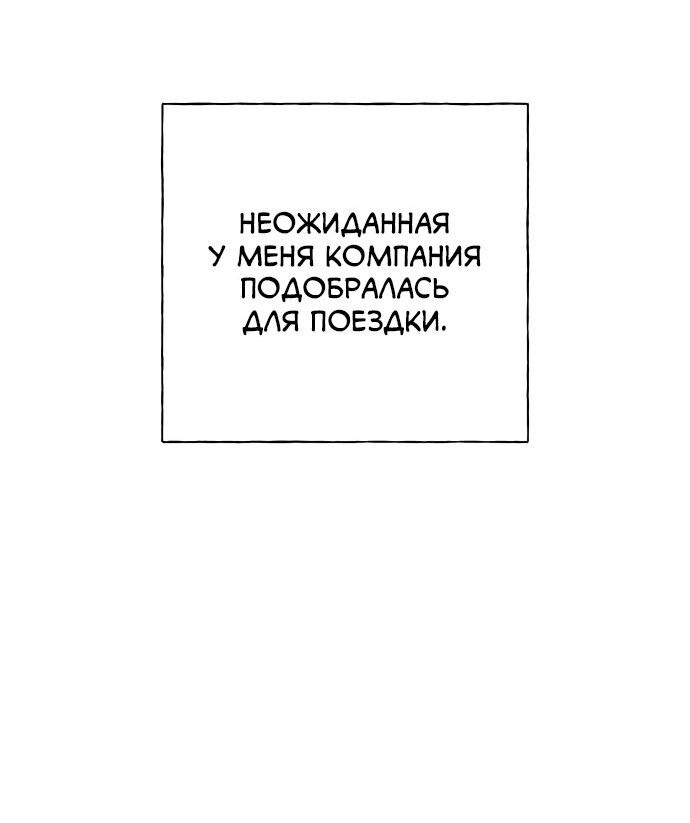 Манга Фейерверк на море - Глава 1 Страница 12