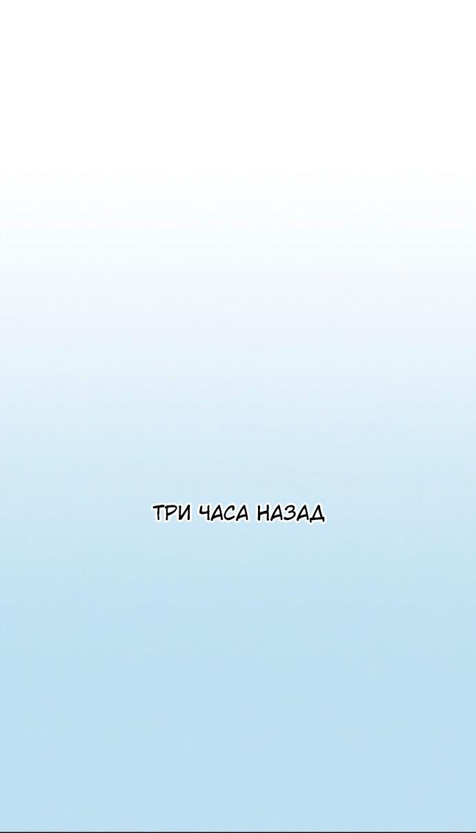 Манга Фейерверк на море - Глава 1 Страница 7