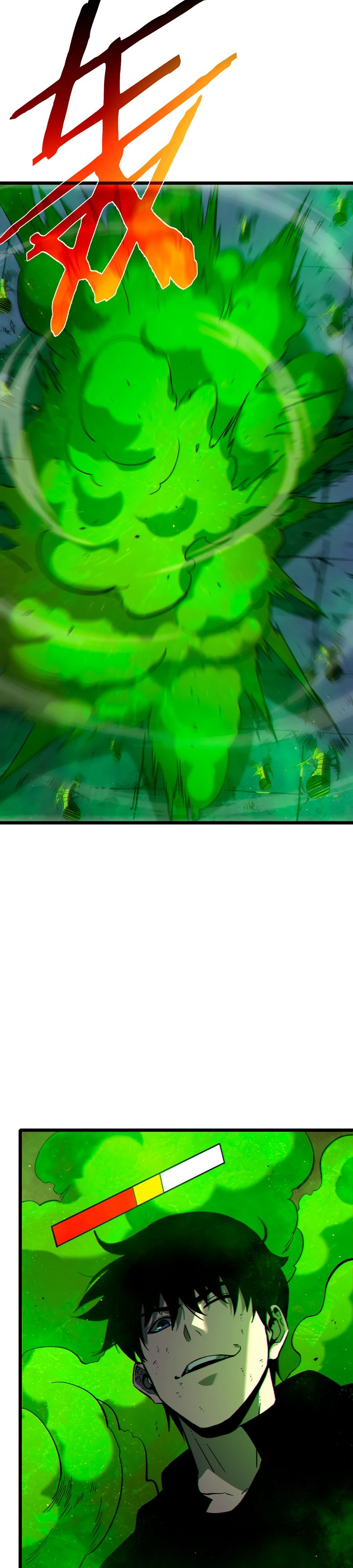 Манга Пассивные навыки помогают мне побеждать - Глава 123 Страница 18