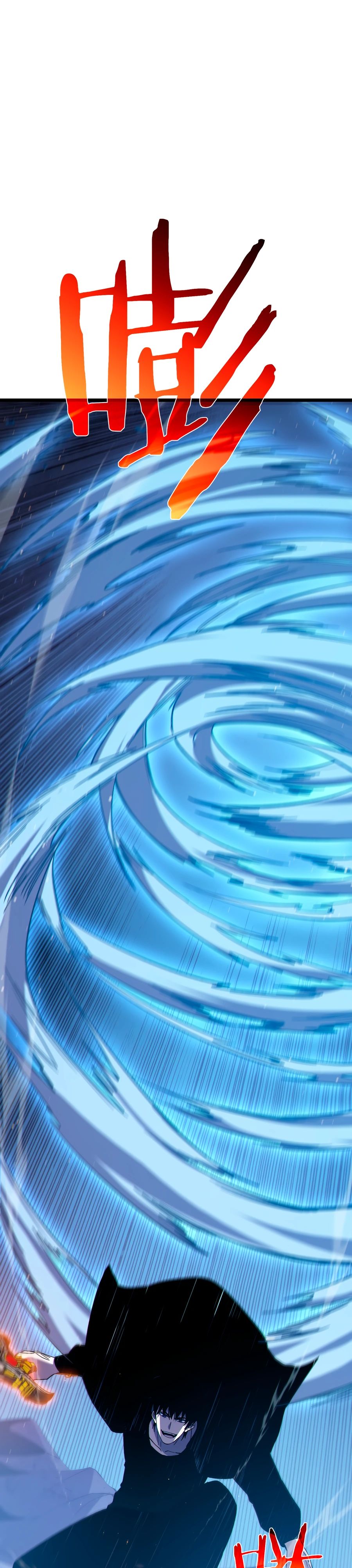 Манга Пассивные навыки помогают мне побеждать - Глава 123 Страница 21